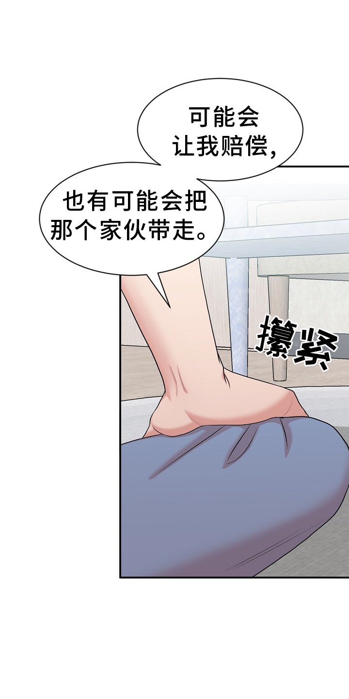 第34章：命令