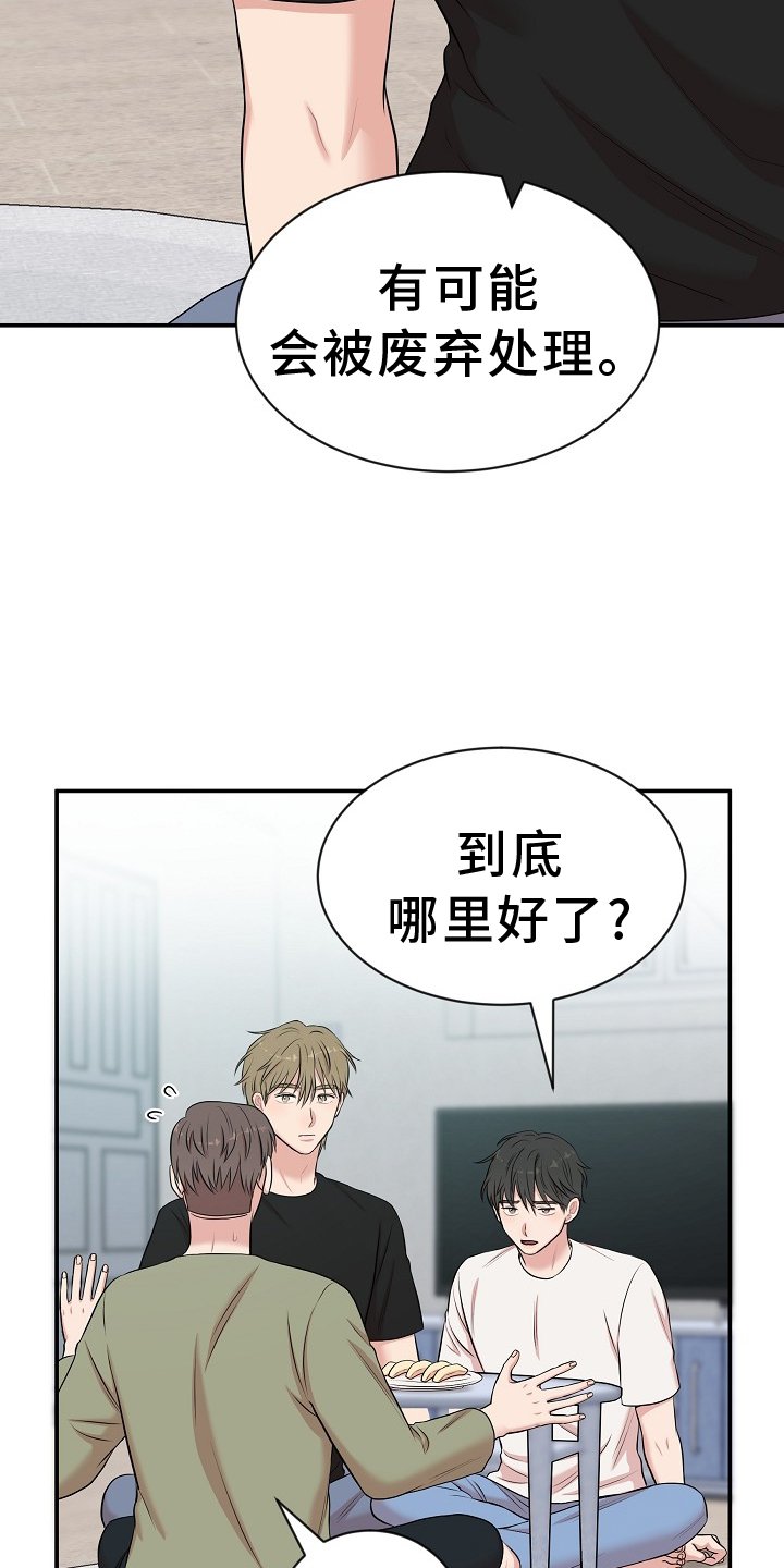 第34章：命令
