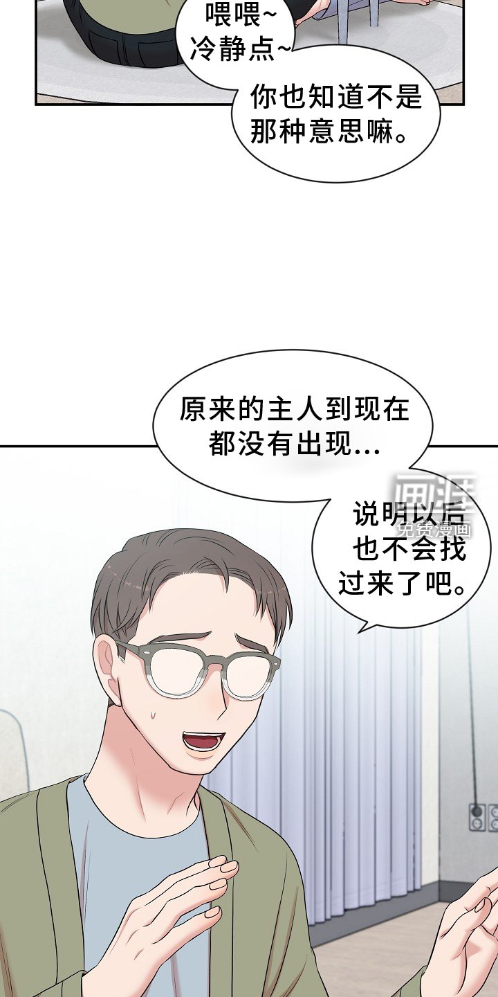 第34章：命令
