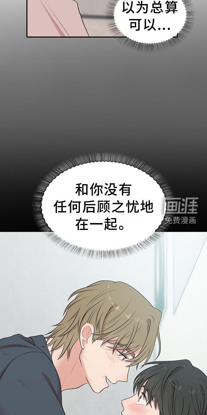 第34章：命令