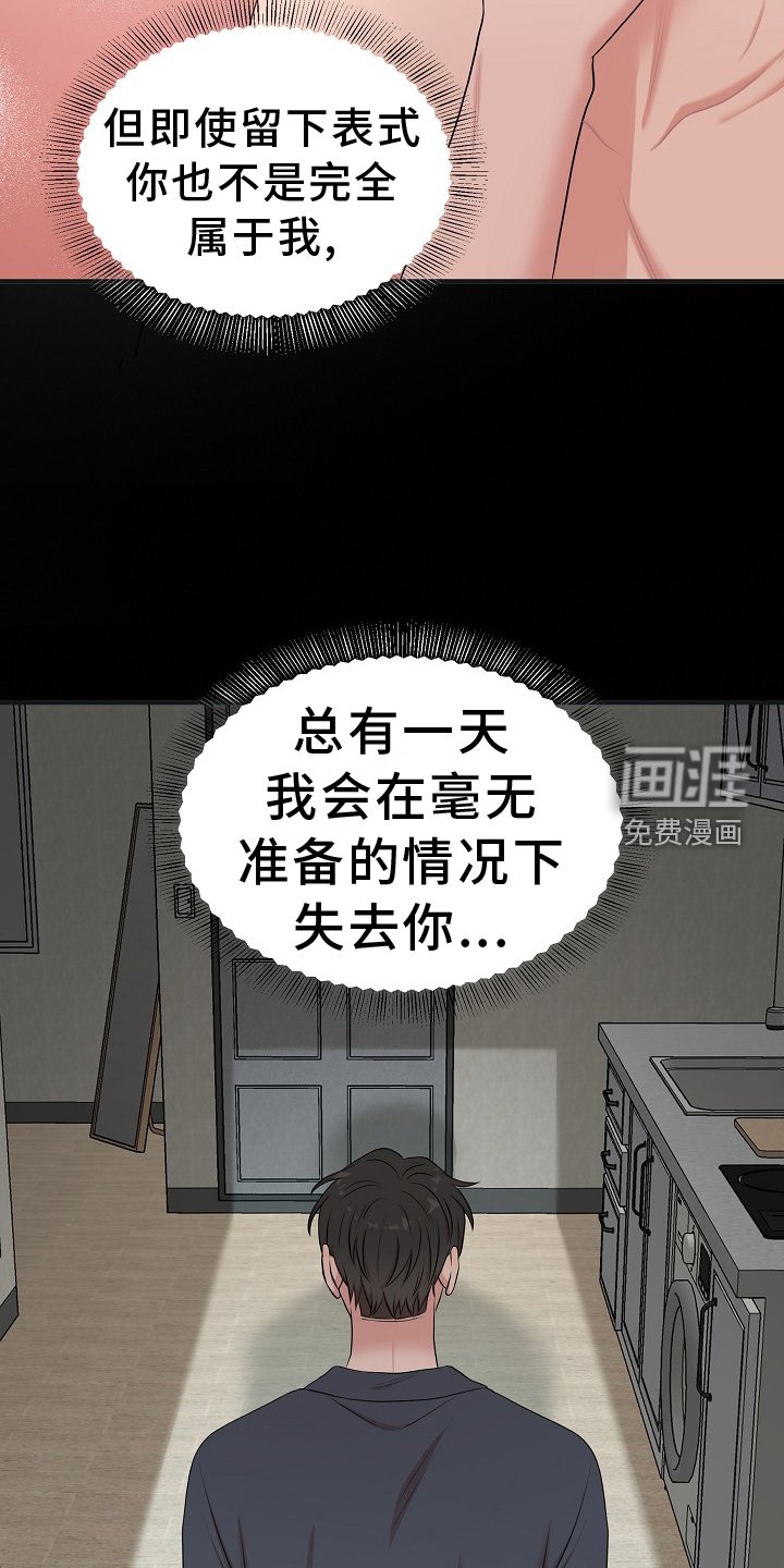 第34章：命令