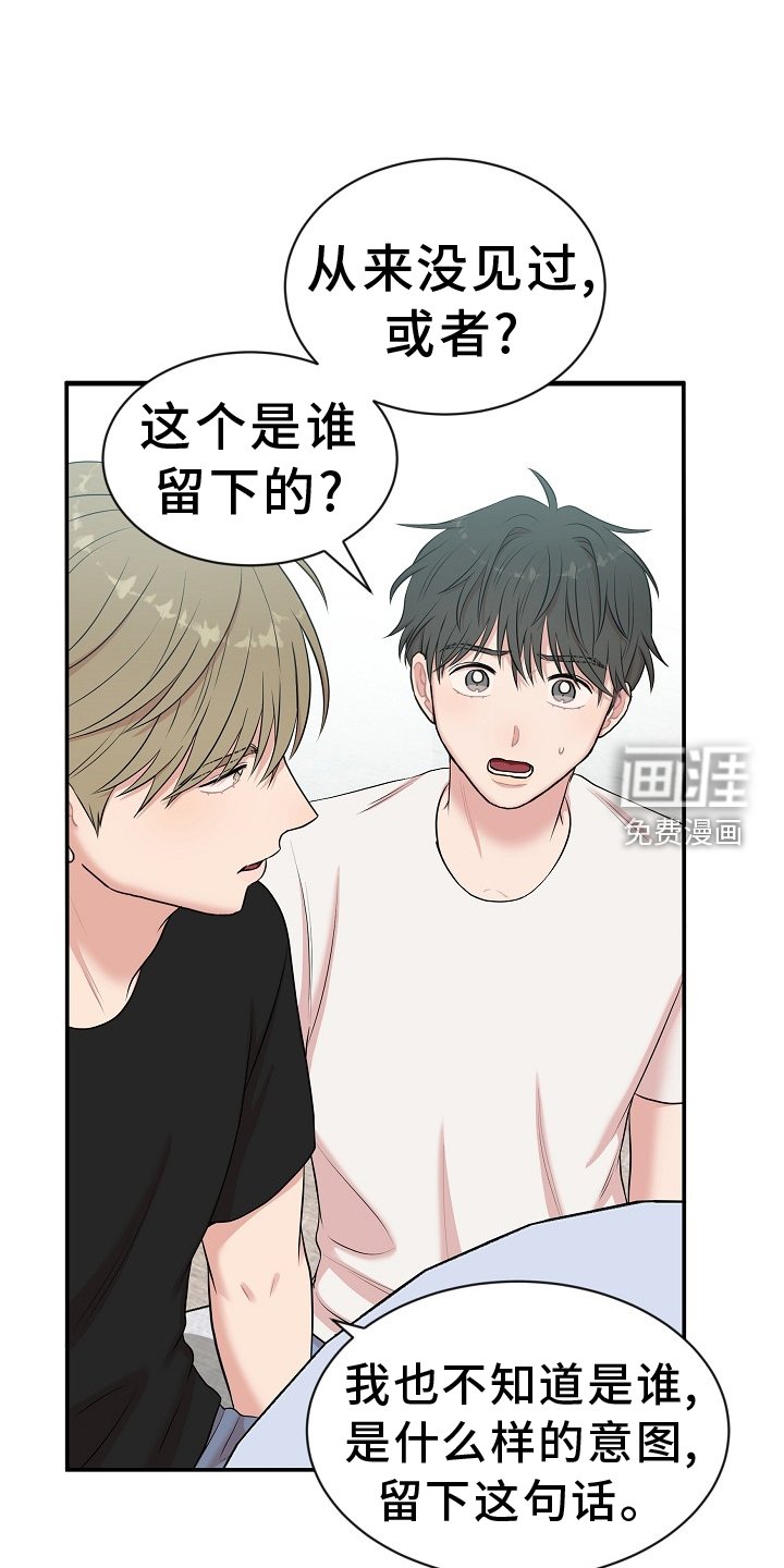 第35章：特别