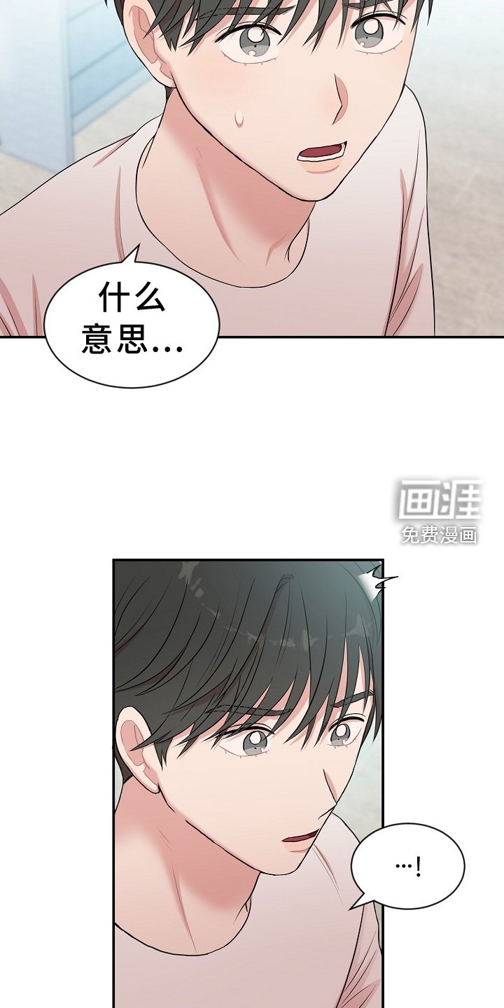 第35章：特别