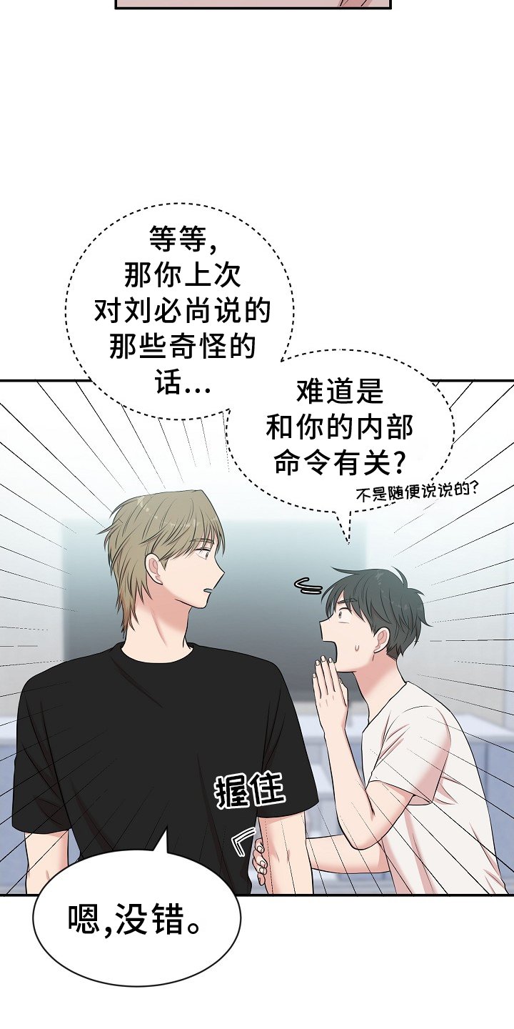 第35章：特别