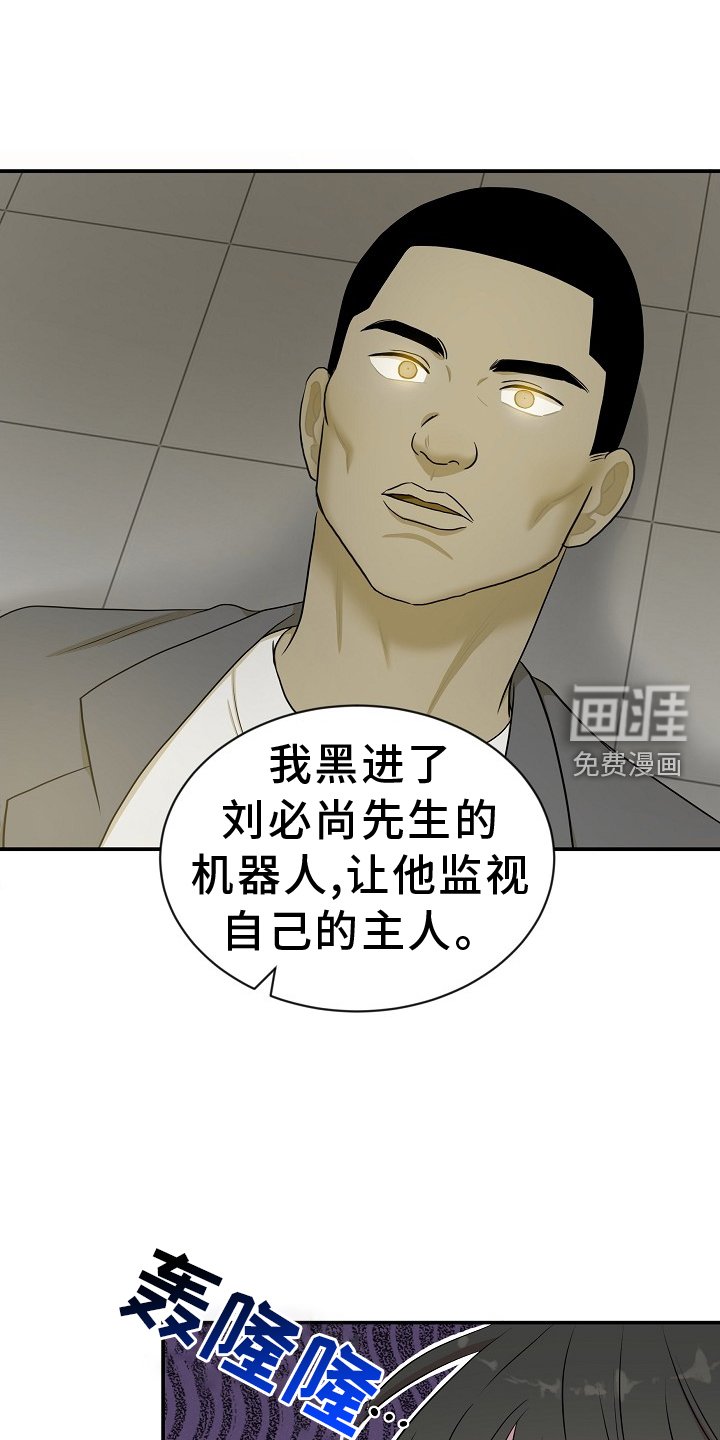 第35章：特别