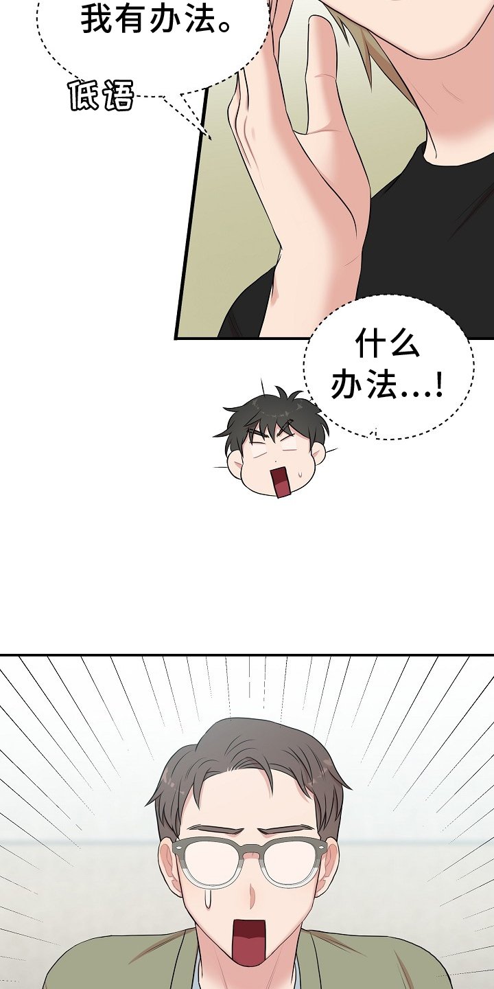 第35章：特别