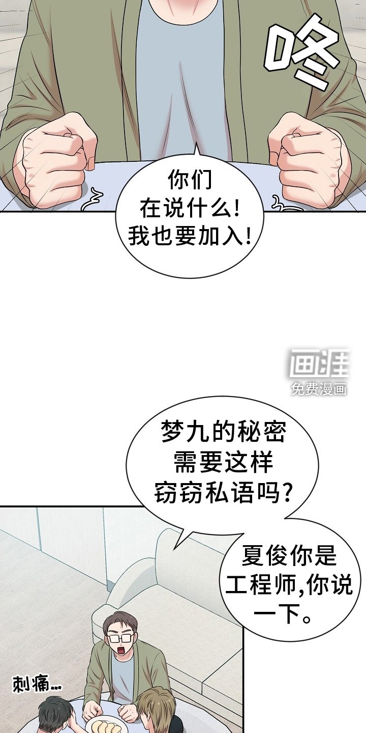 第35章：特别