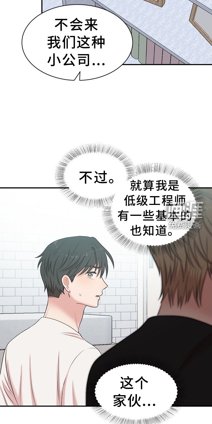 第35章：特别
