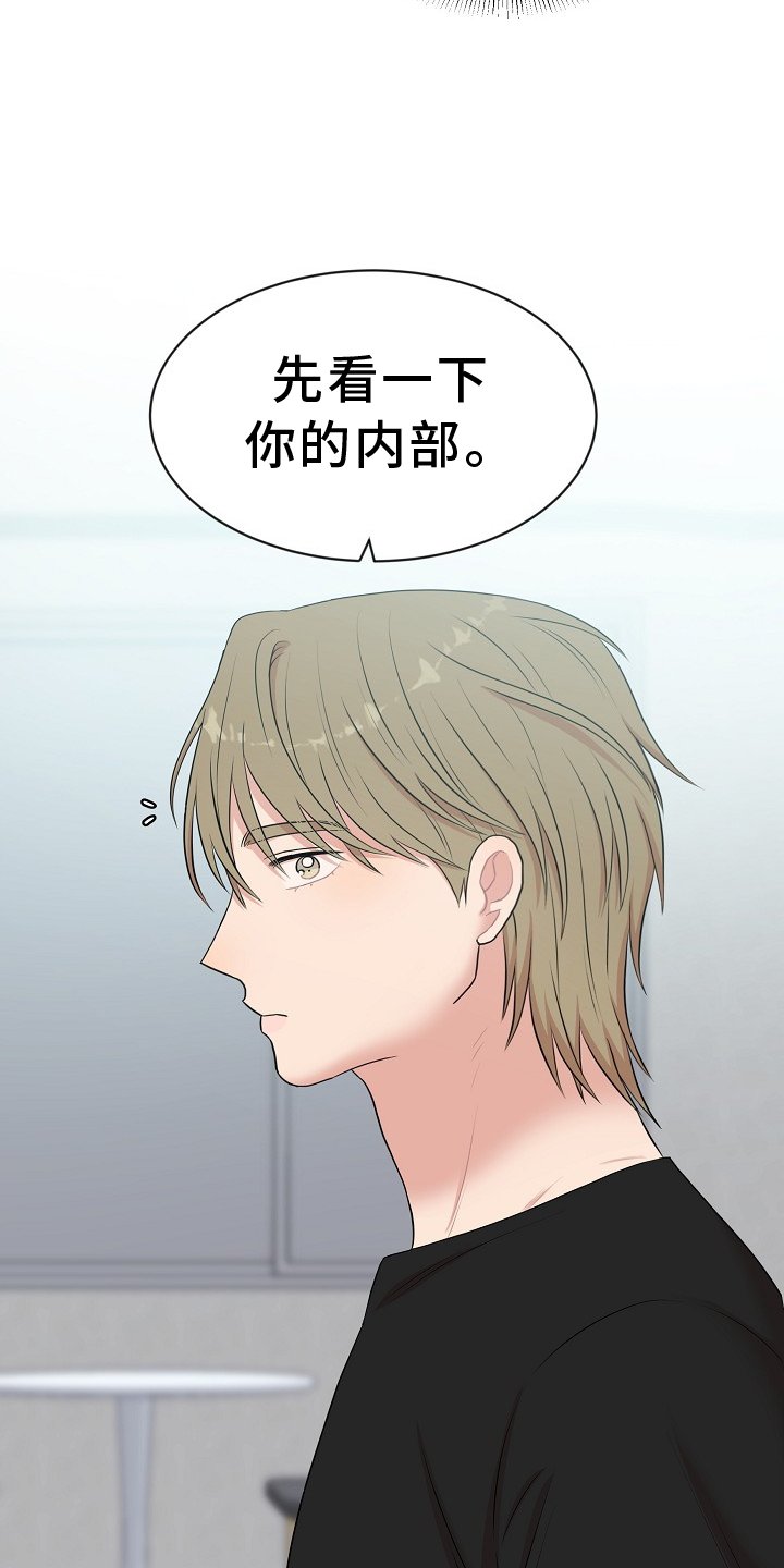 第35章：特别