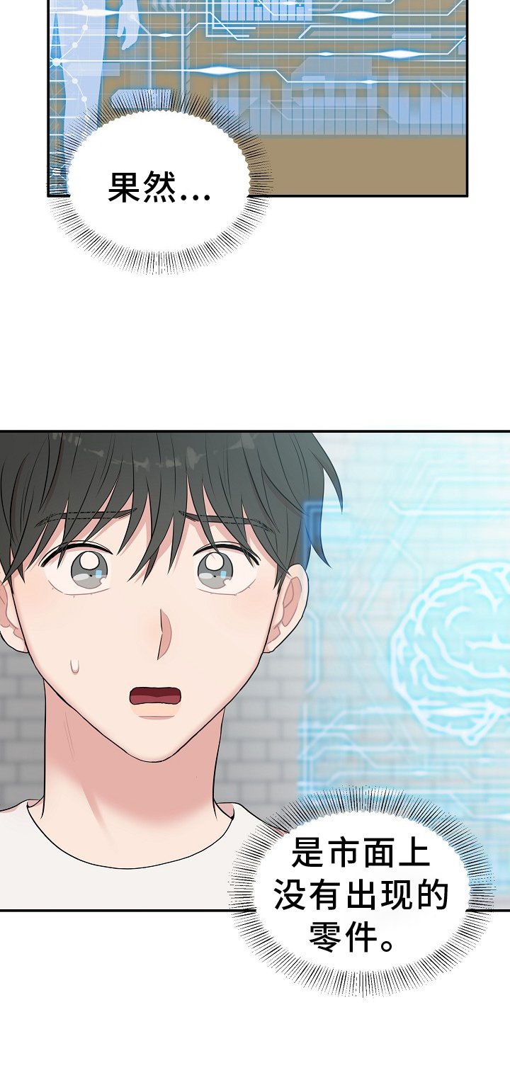 第35章：特别