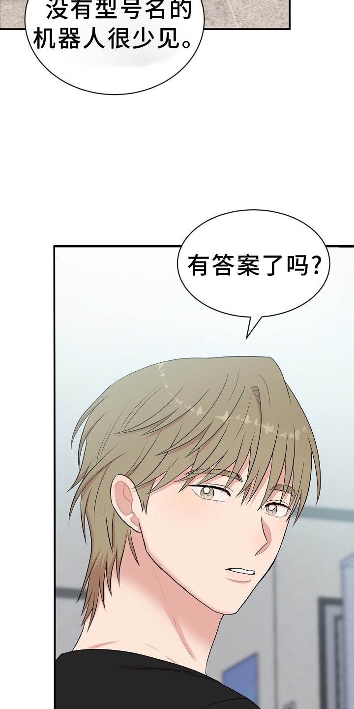 第35章：特别