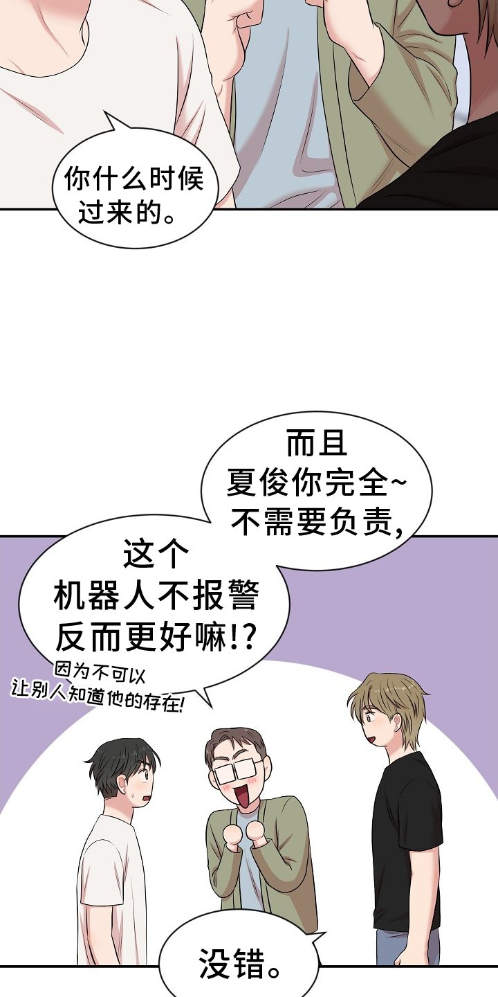 第35章：特别