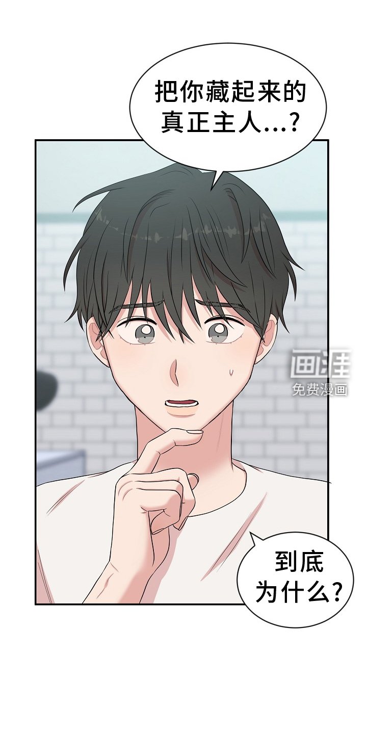第35章：特别