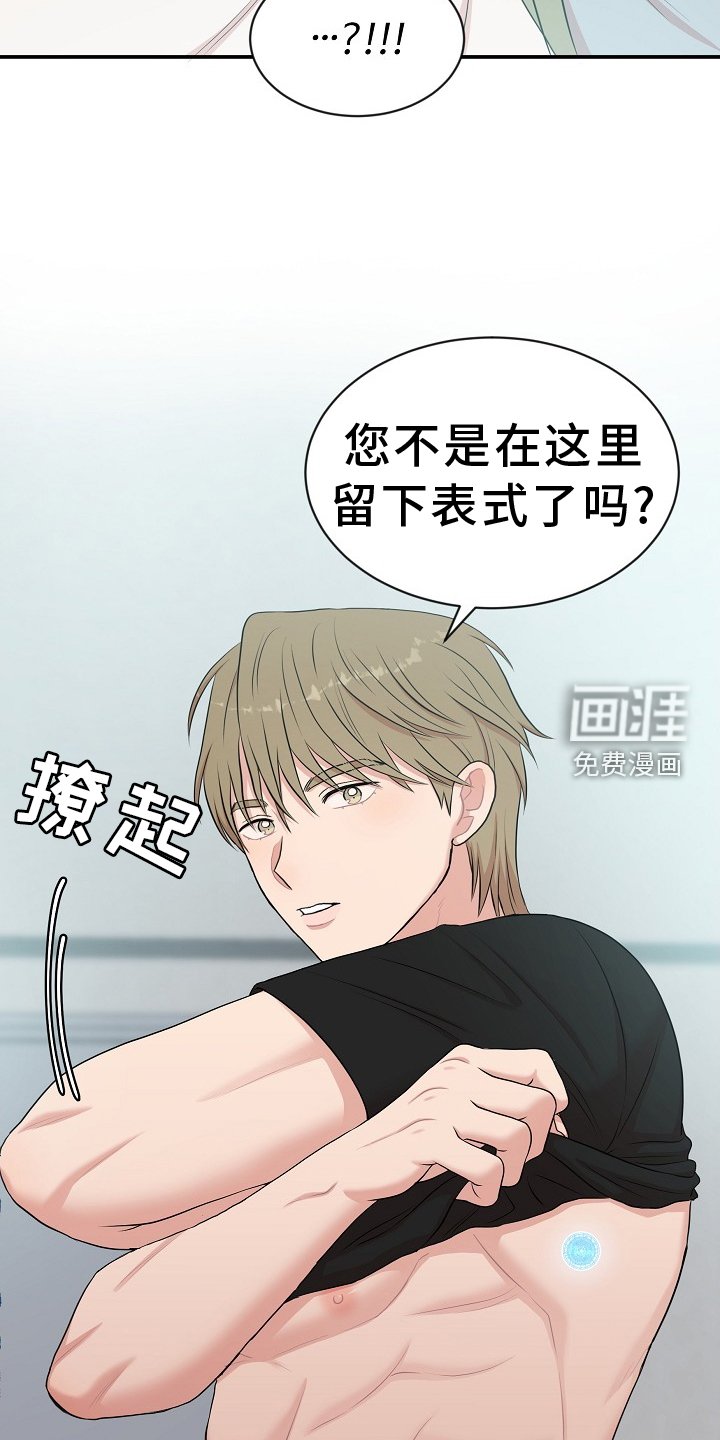 第36章：礼物