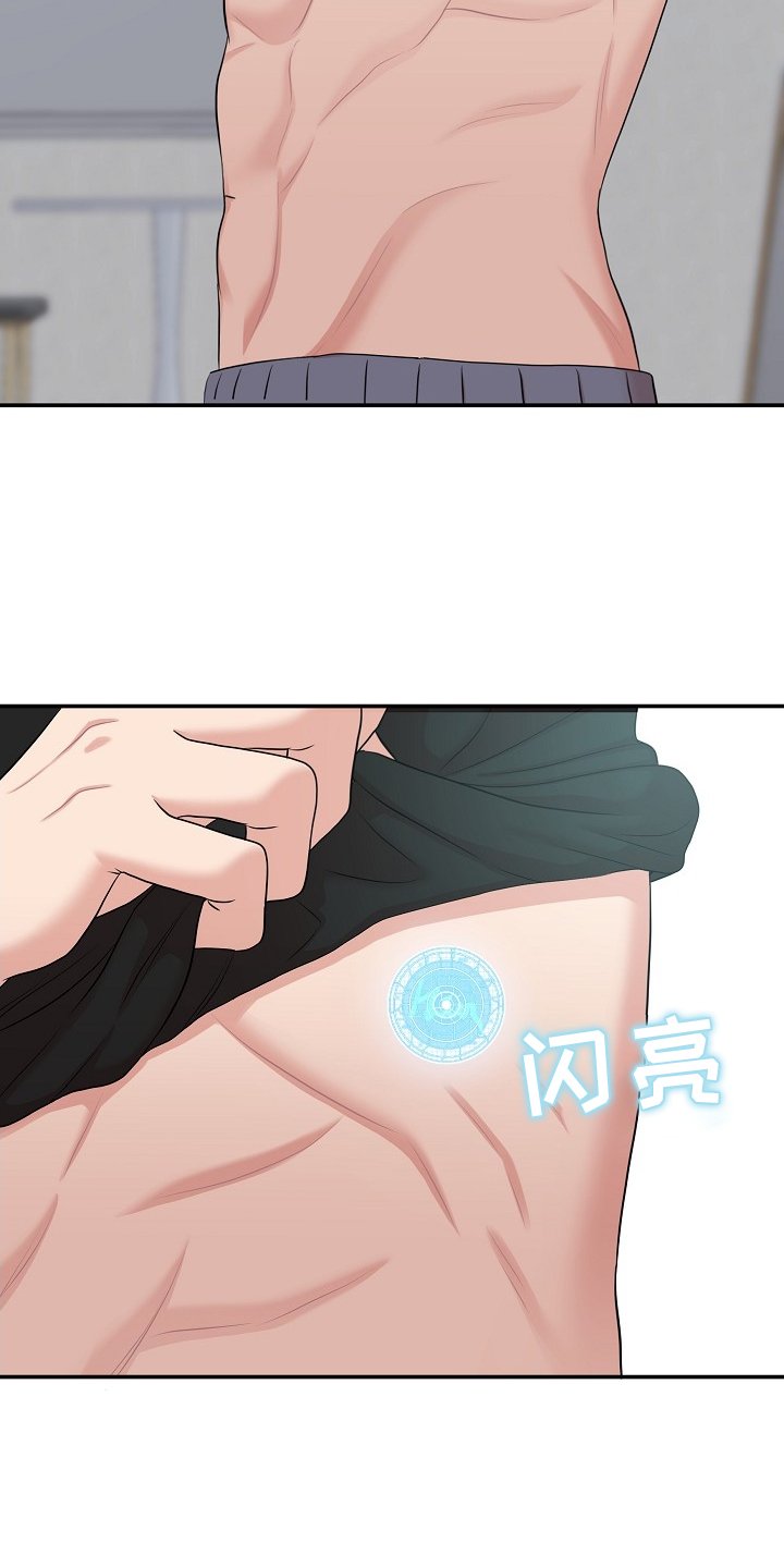 第36章：礼物