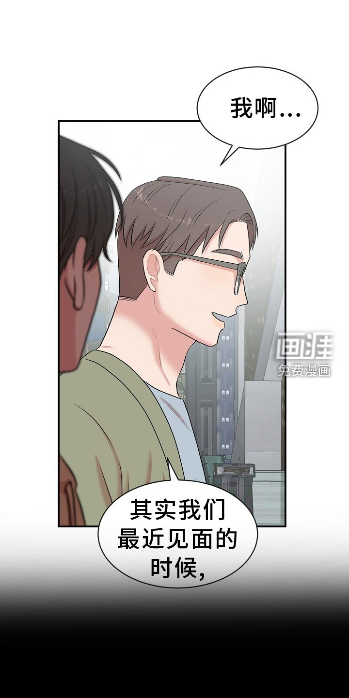 第36章：礼物