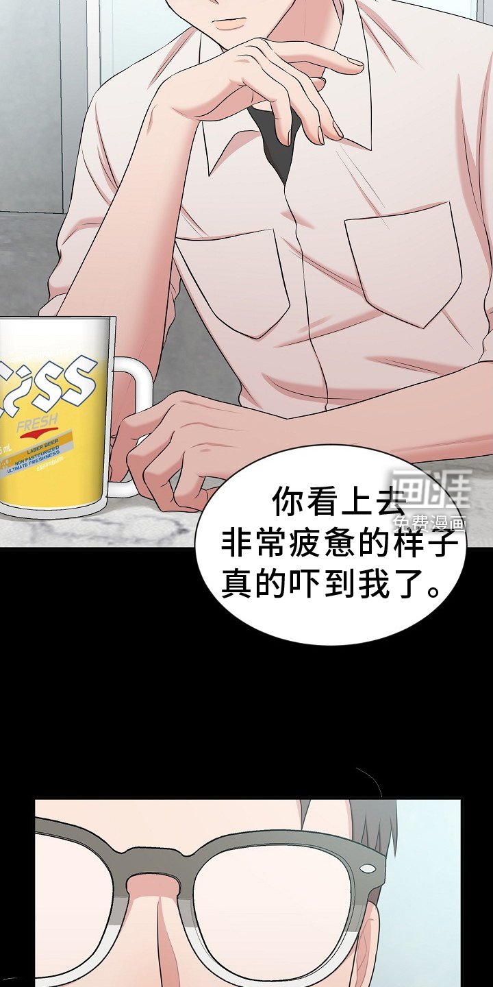 第36章：礼物