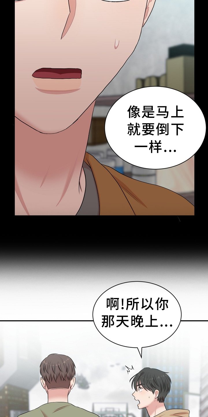 第36章：礼物