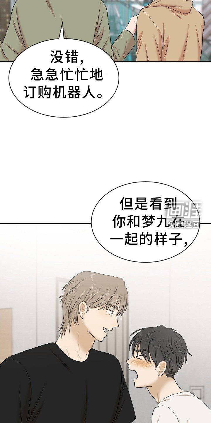 第36章：礼物