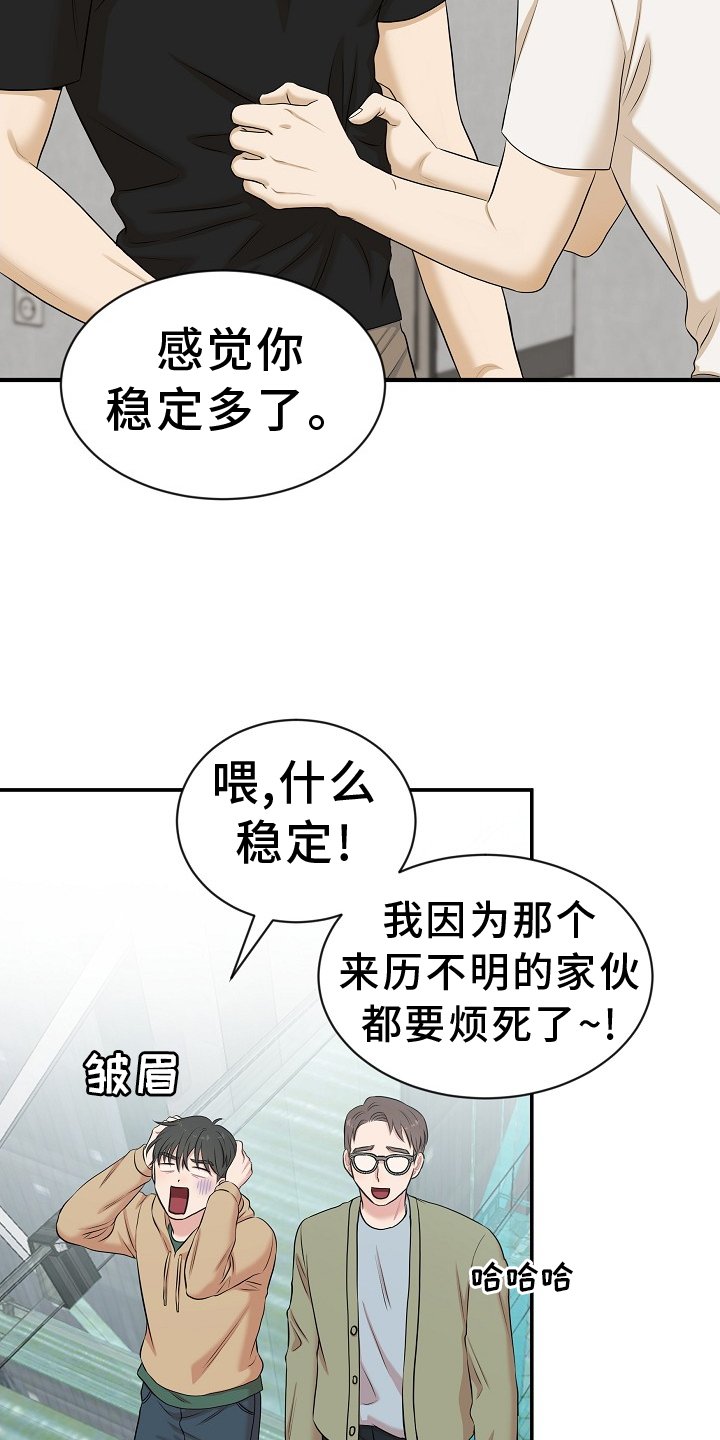 第36章：礼物