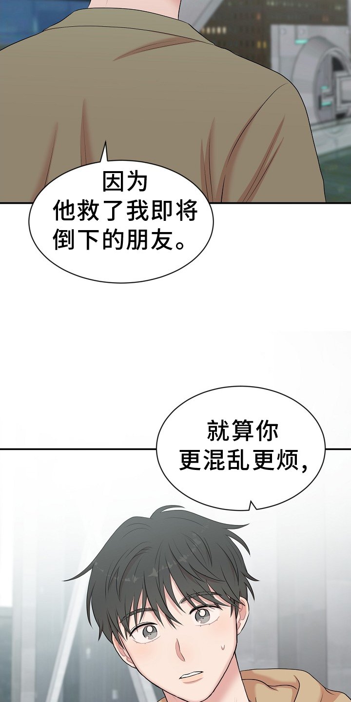 第36章：礼物