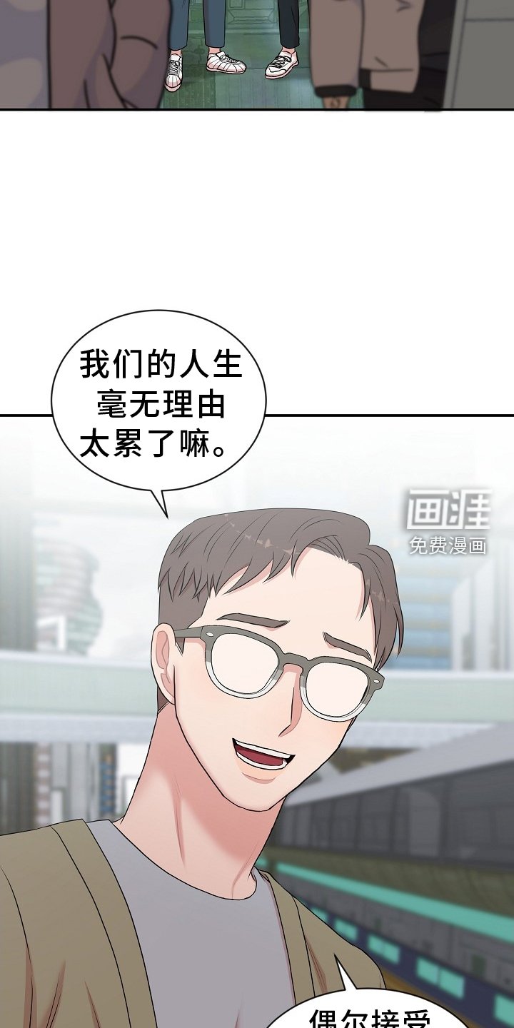 第36章：礼物