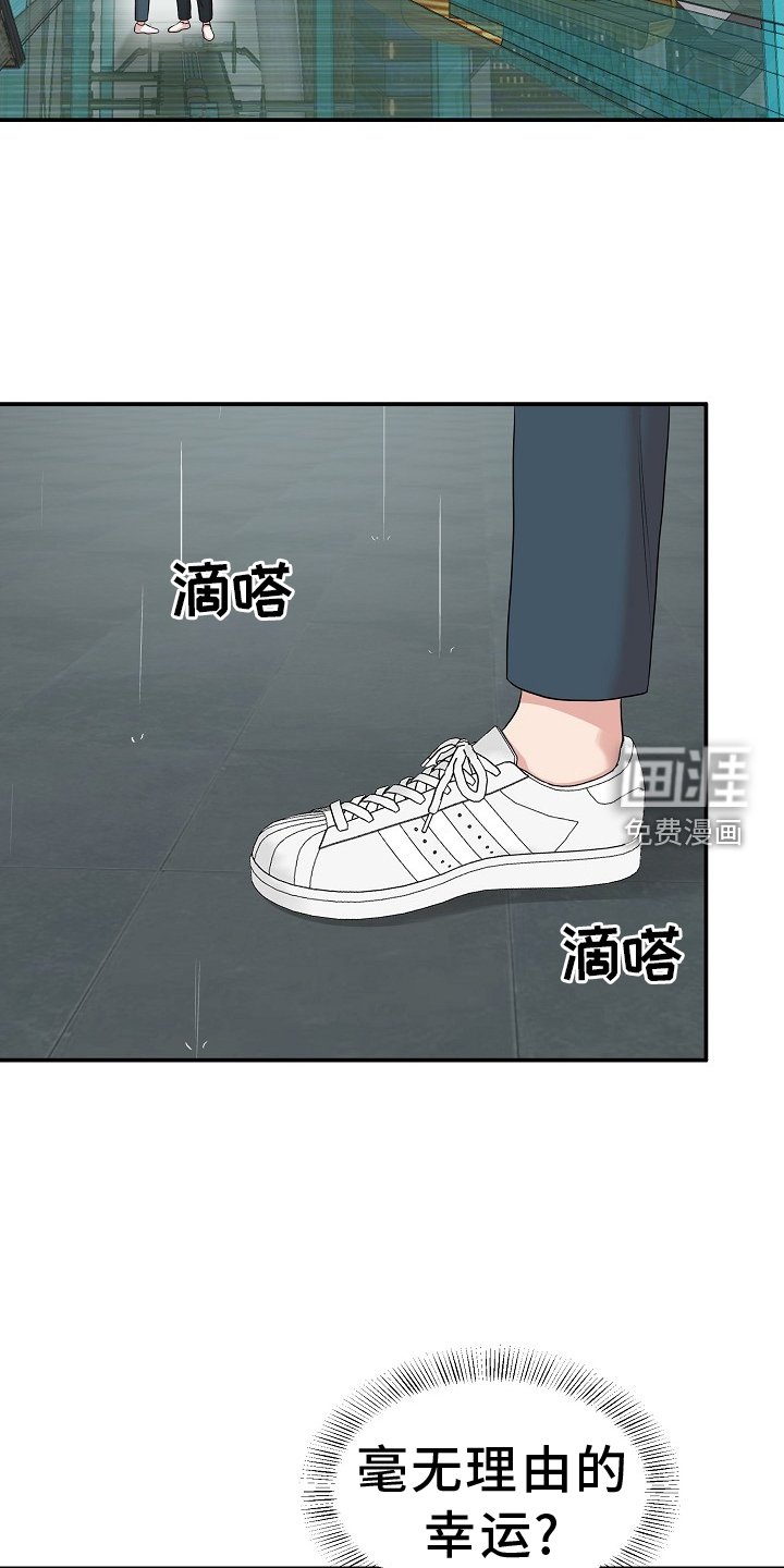 第36章：礼物