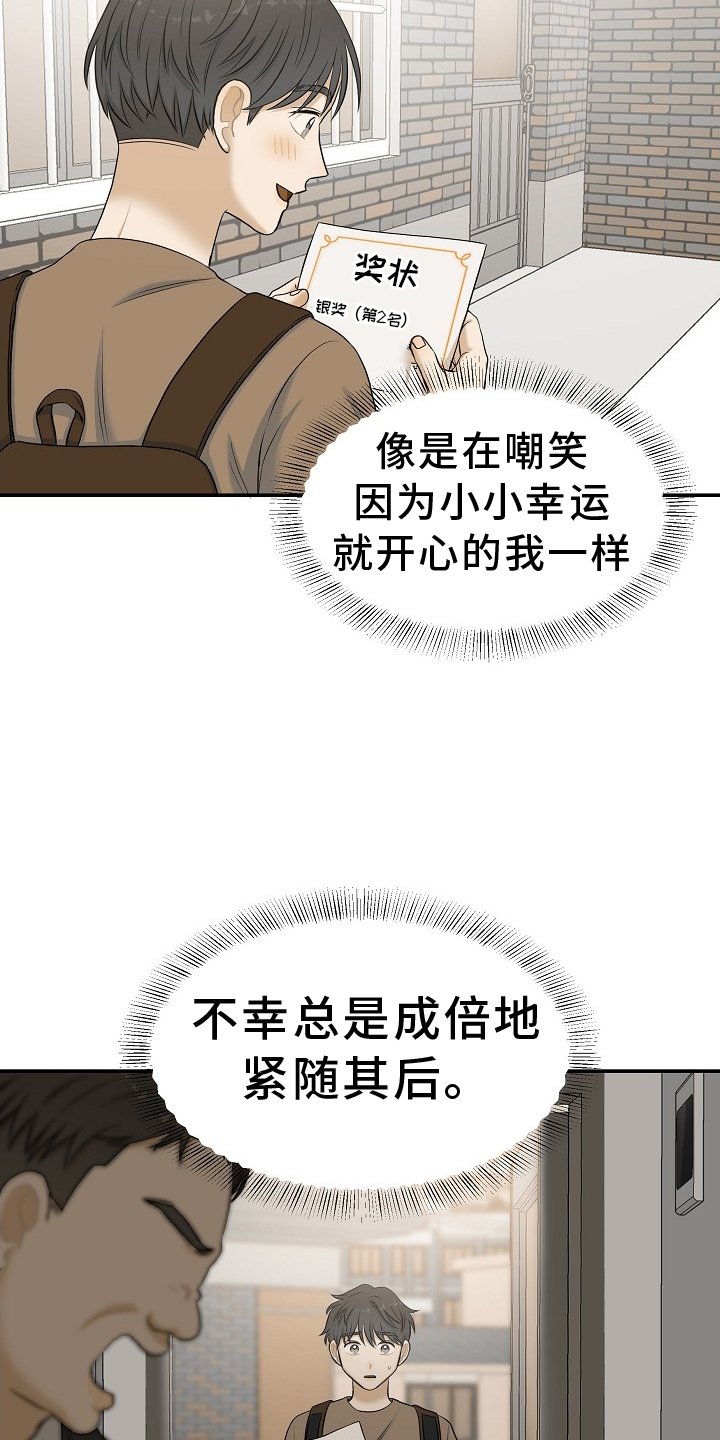 第36章：礼物