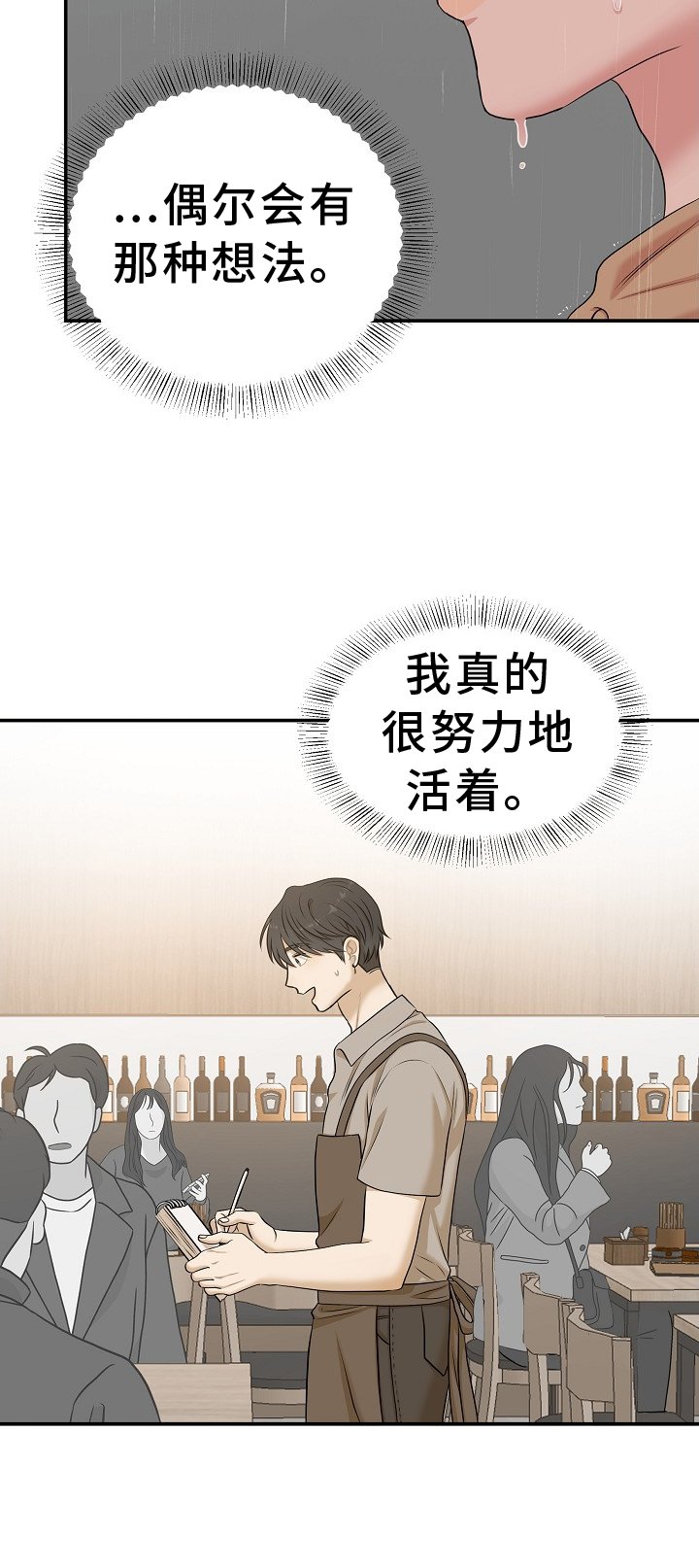 第36章：礼物