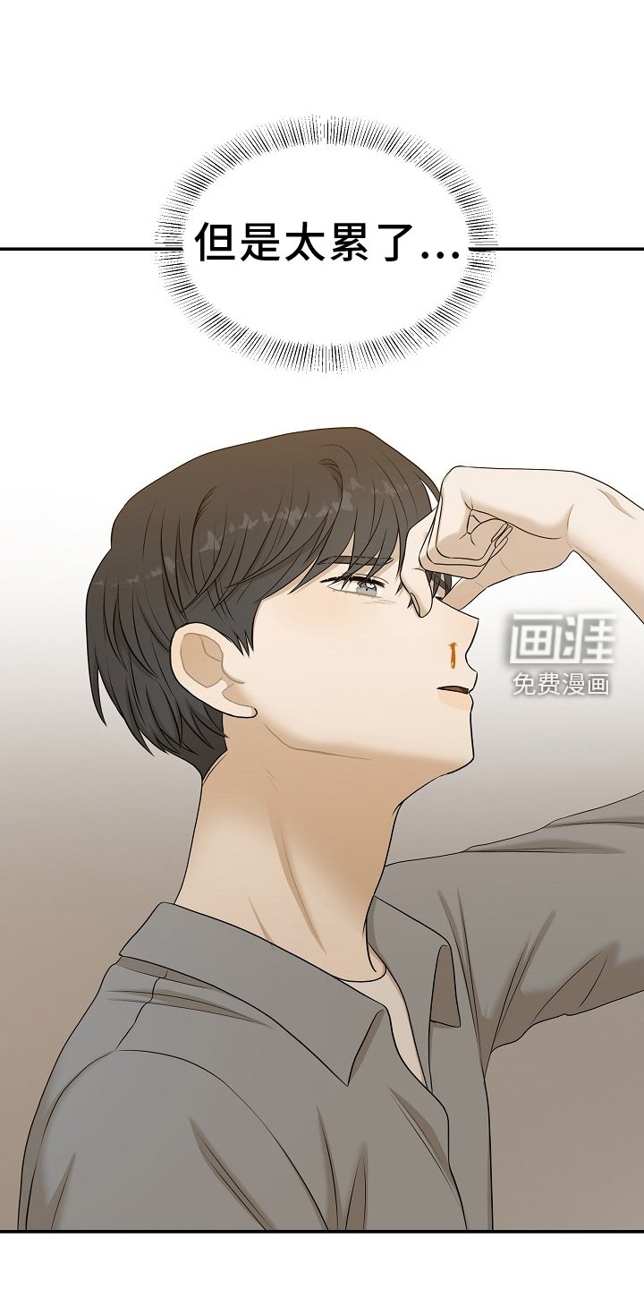 第36章：礼物