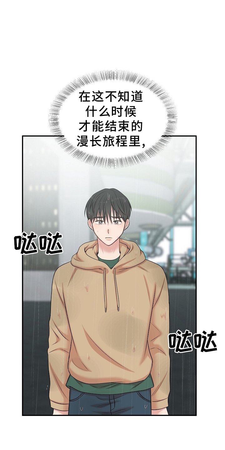 第36章：礼物