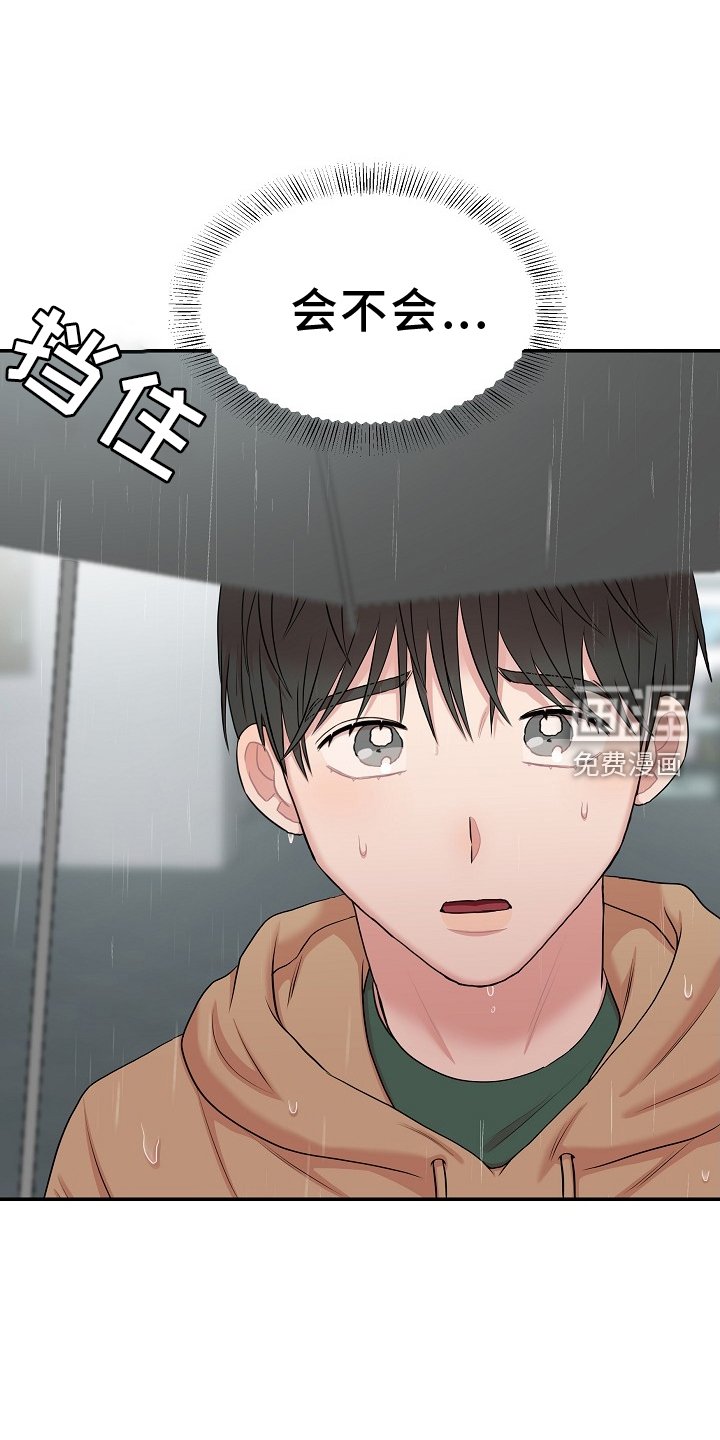 第36章：礼物