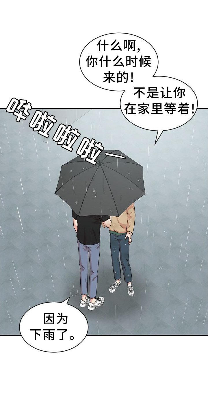 第37章：学习