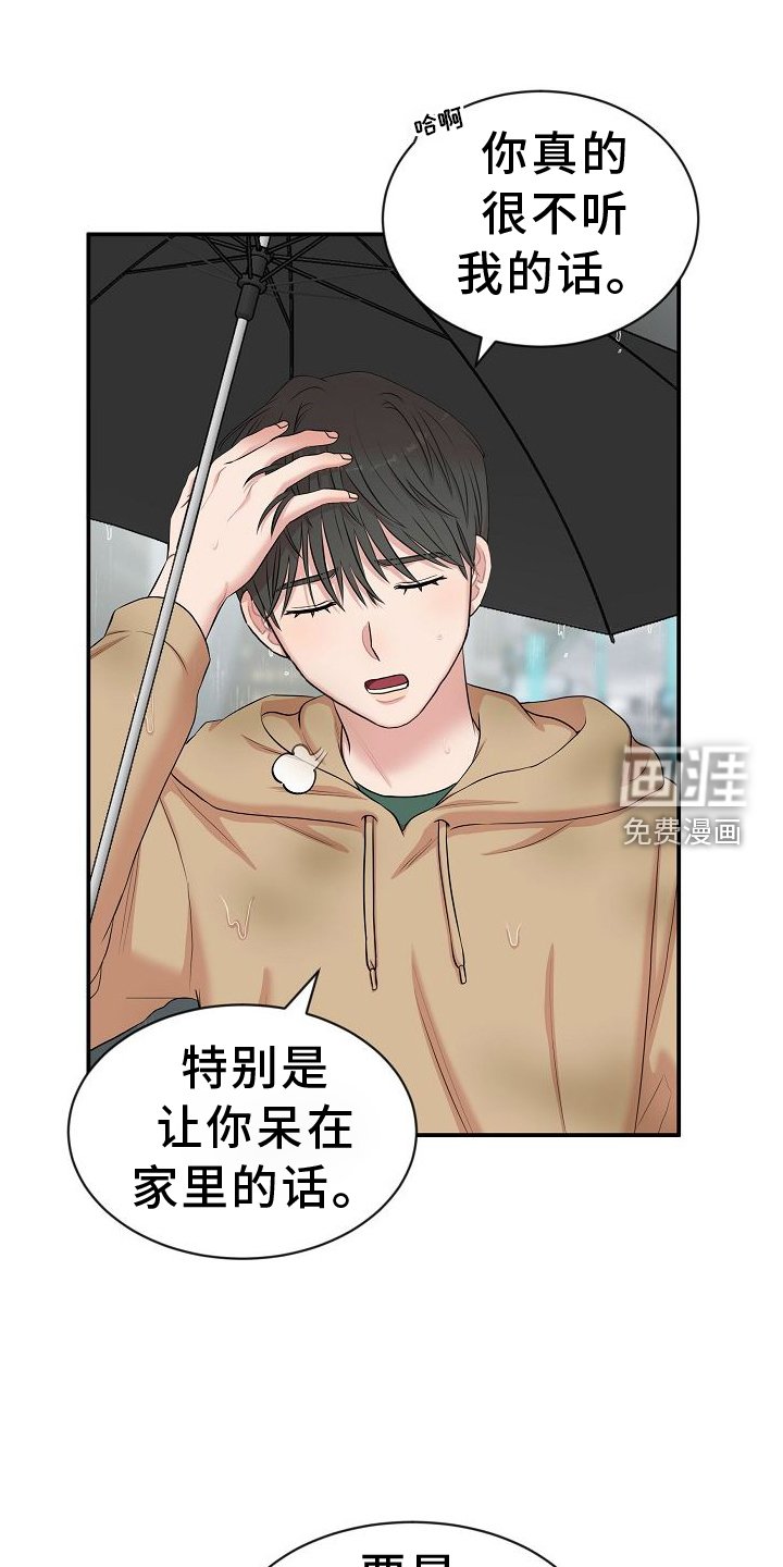 第37章：学习
