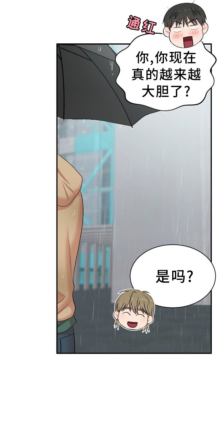 第37章：学习