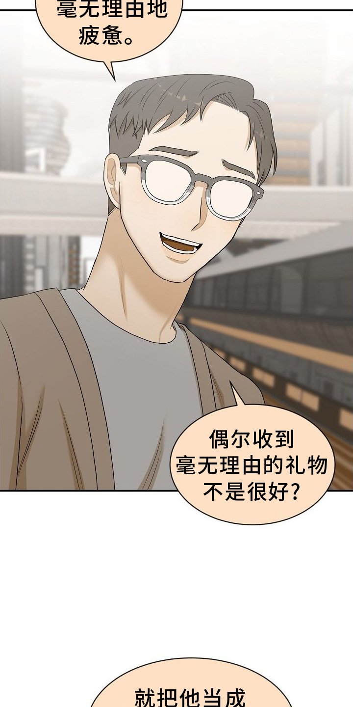 第37章：学习