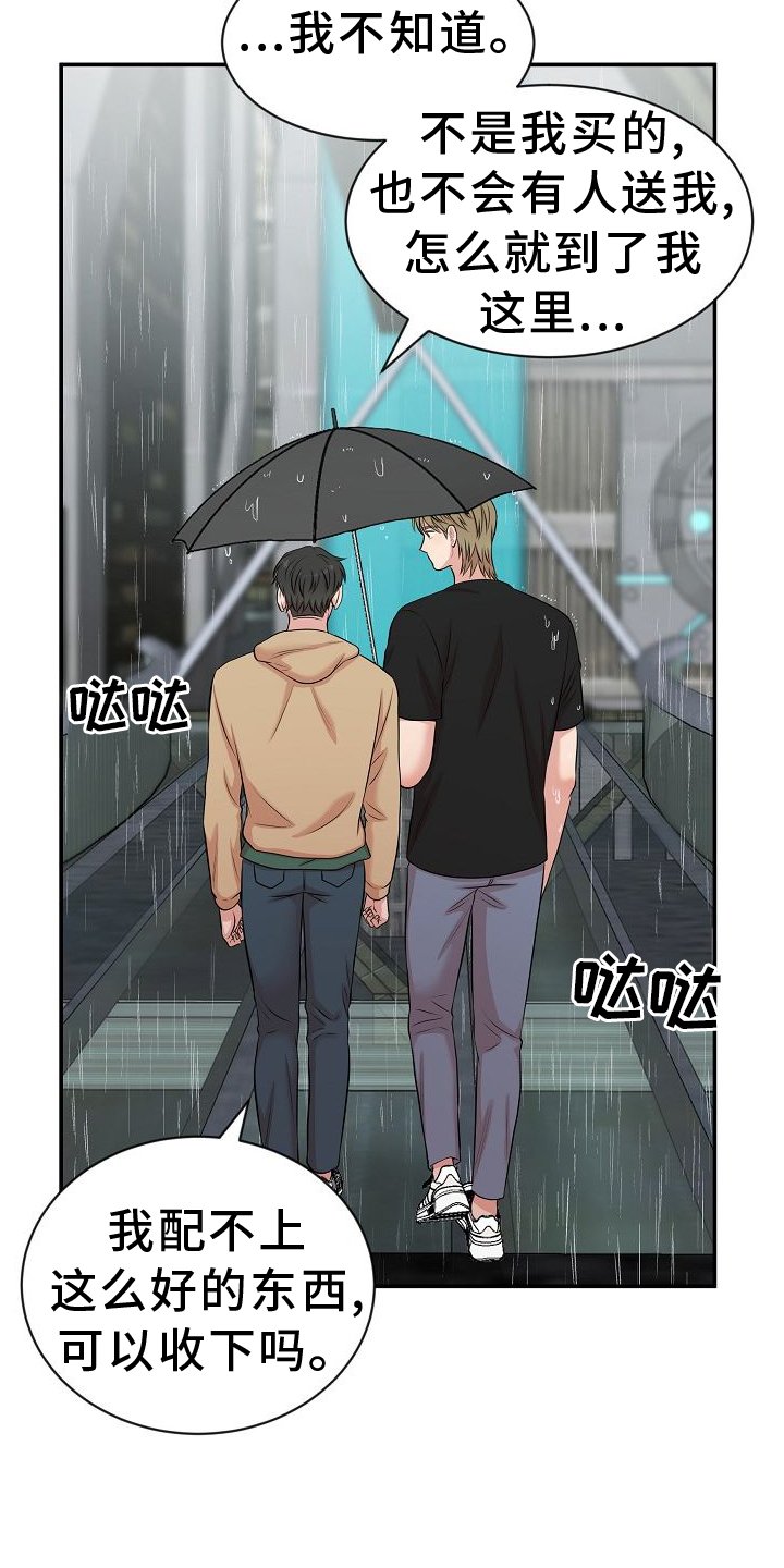 第37章：学习