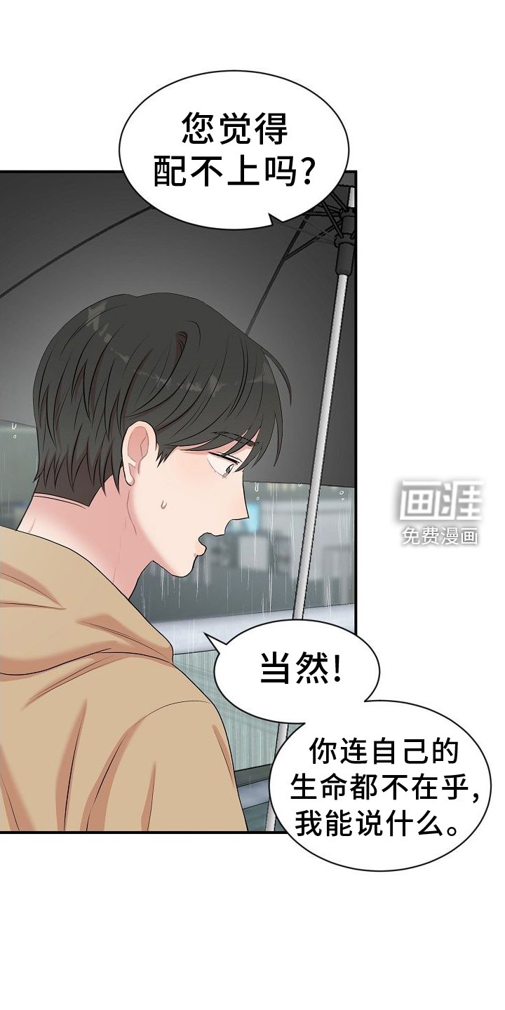 第37章：学习