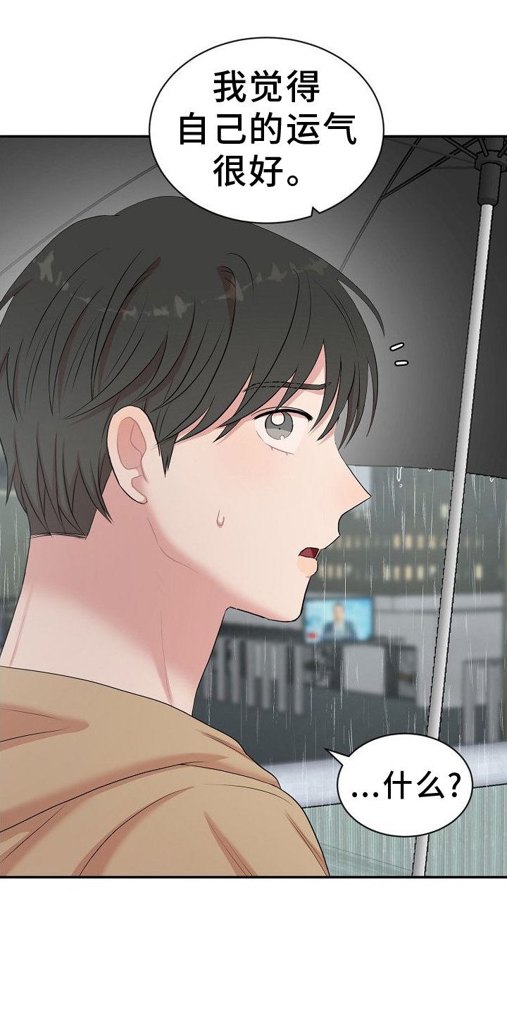 第37章：学习