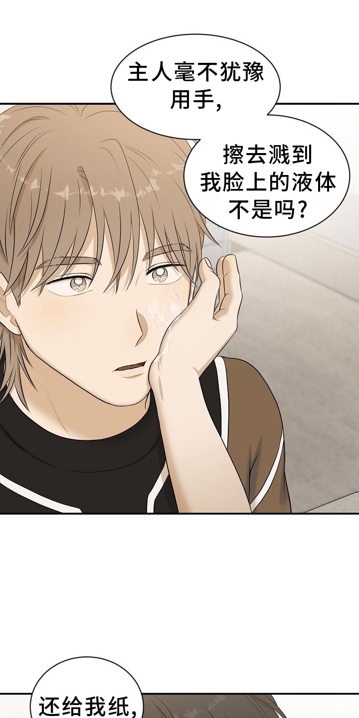 第37章：学习