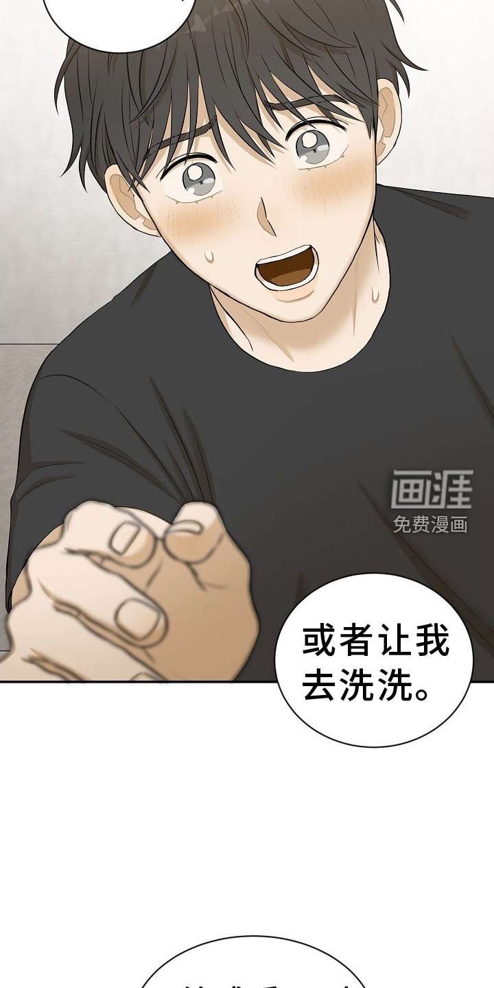 第37章：学习