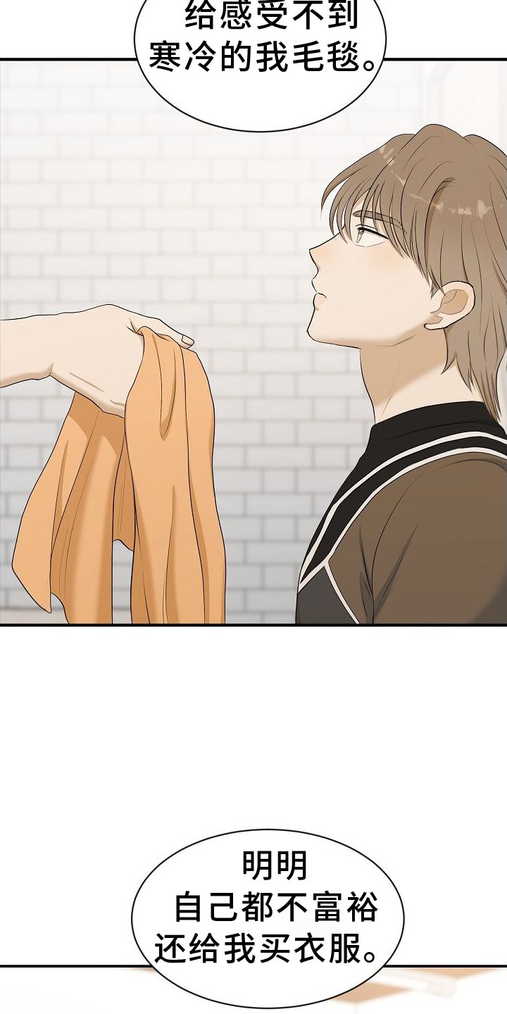 第37章：学习