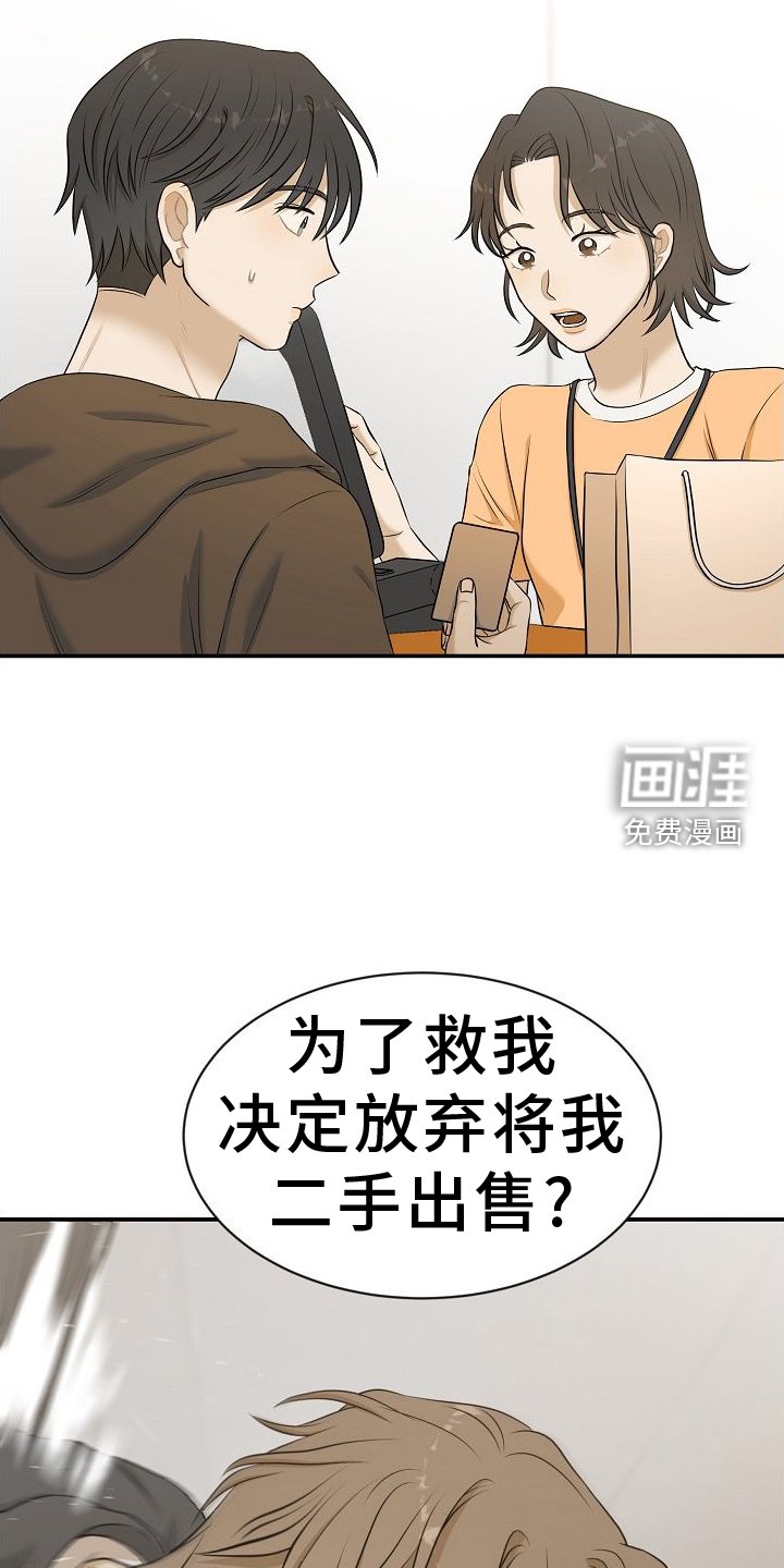 第37章：学习