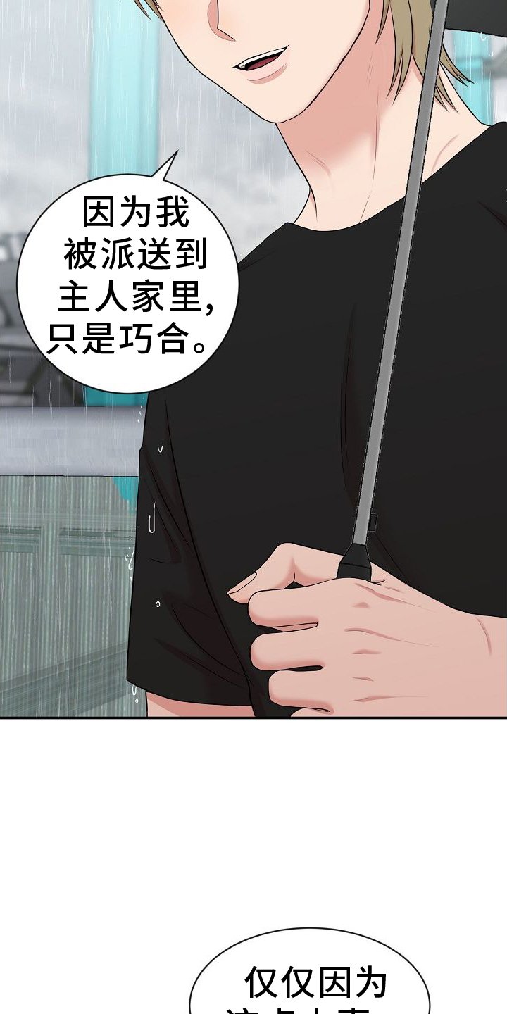 第37章：学习