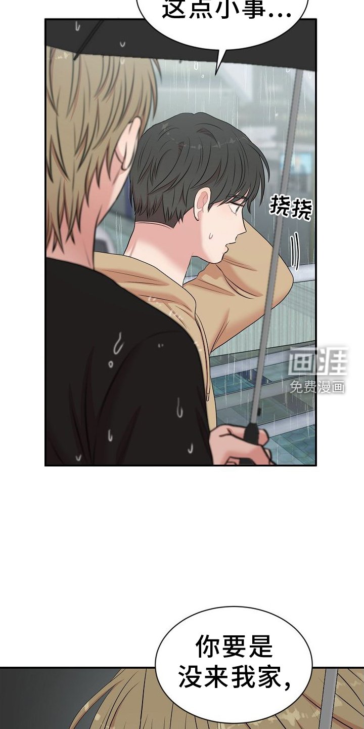 第37章：学习