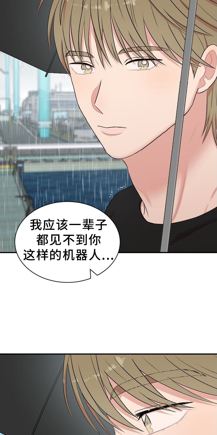 第37章：学习