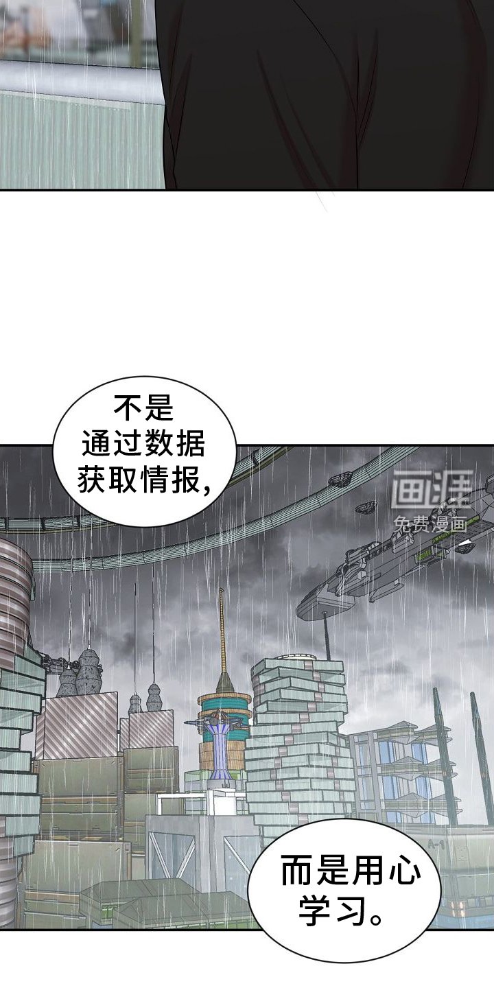 第37章：学习