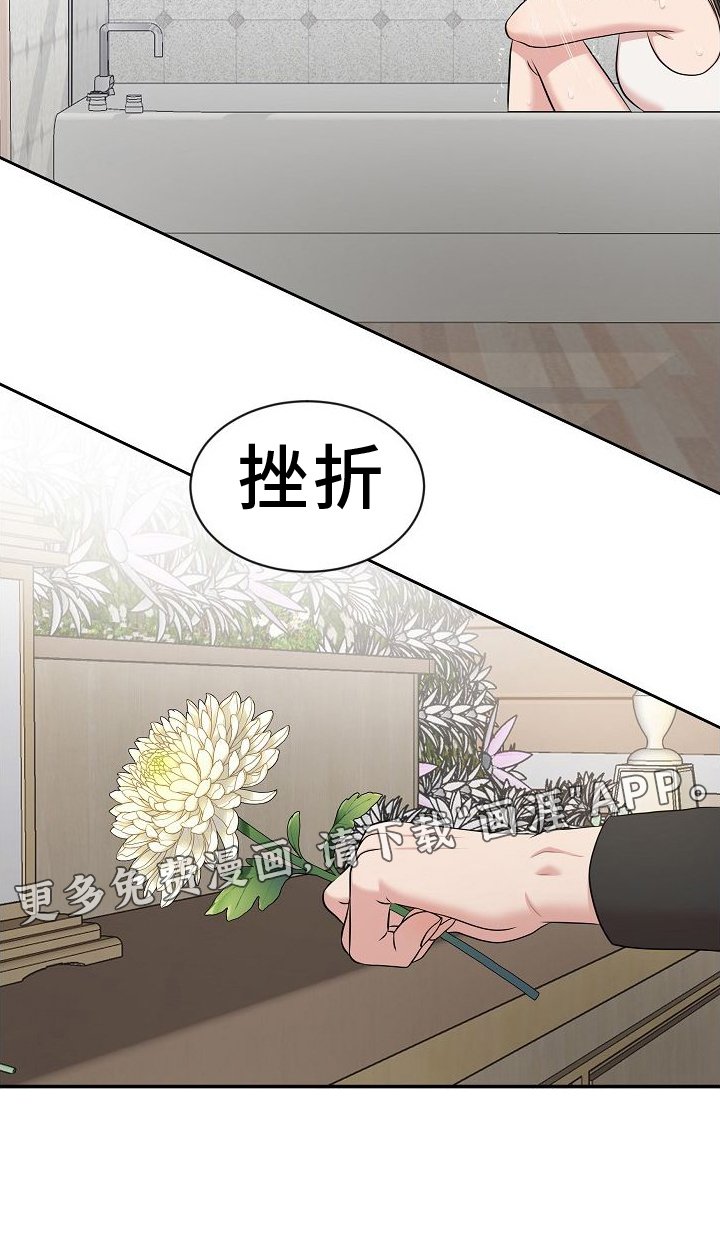 第37章：学习