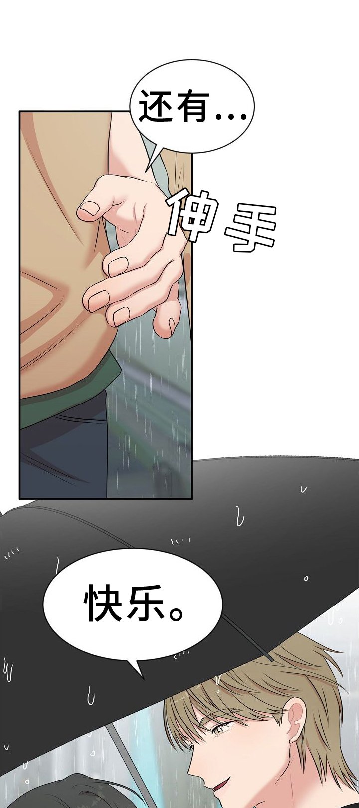 第38章：判断