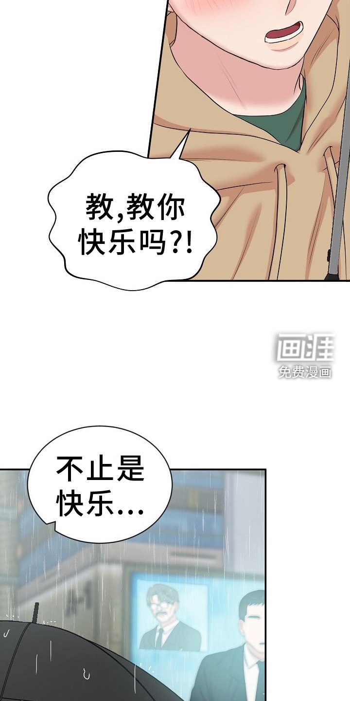 第38章：判断